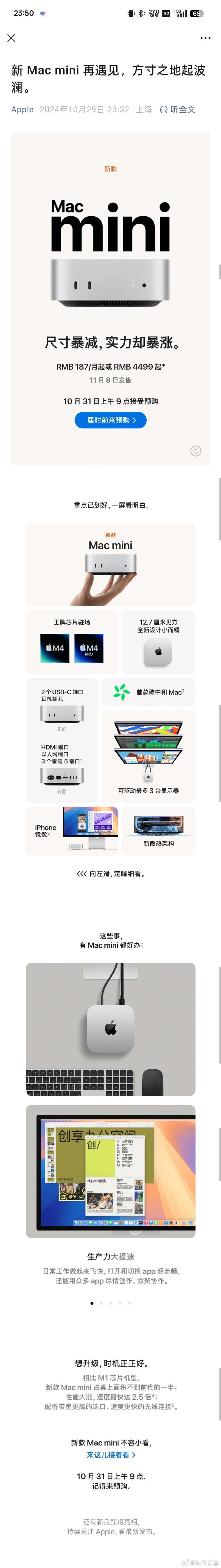 苹果版好不好苹果版本怎么看-第2张图片-亚星国际官网