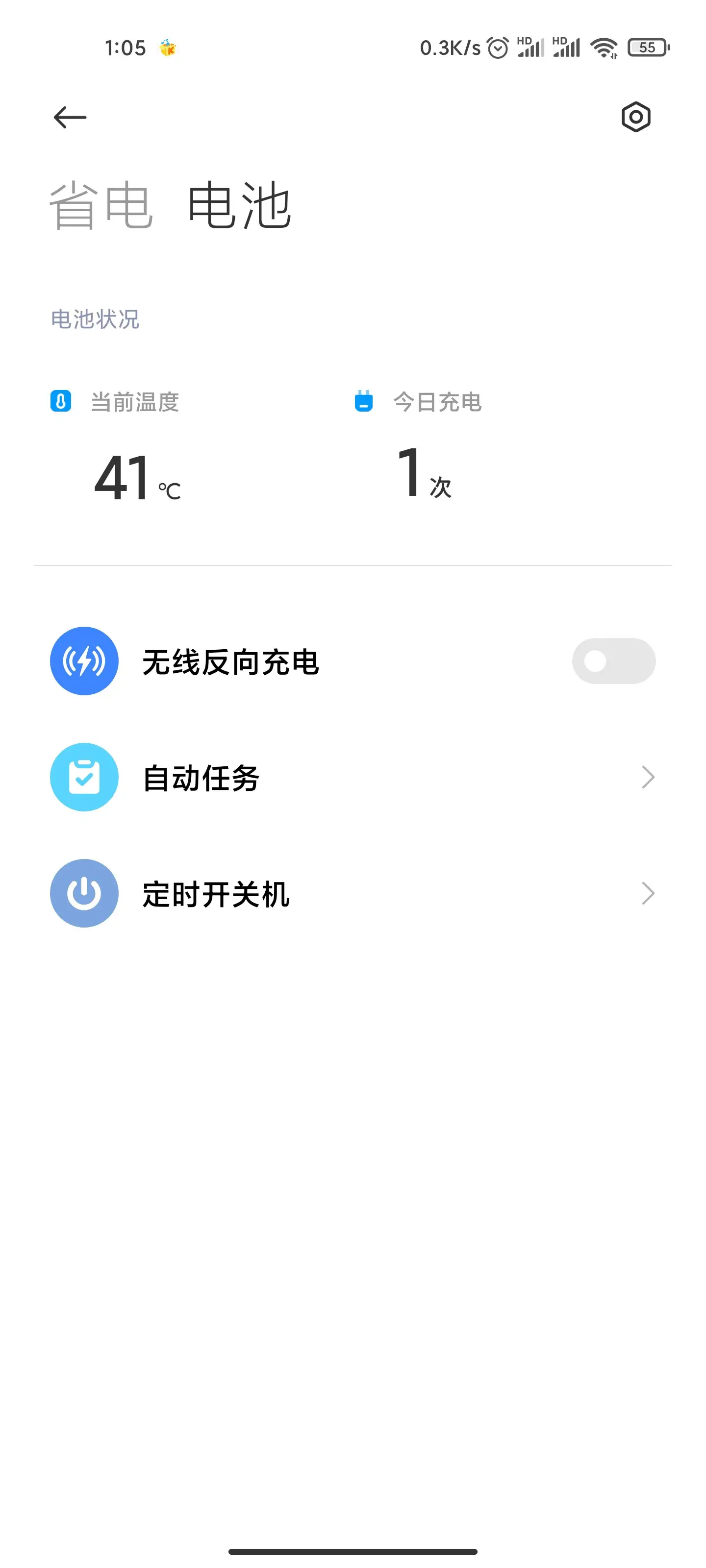 苹果版uc缓存视频苹果怎么用uc缓存视频-第2张图片-亚星国际官网