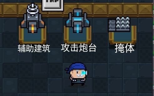 元气骑士春节苹果版元气骑士修改器苹果版