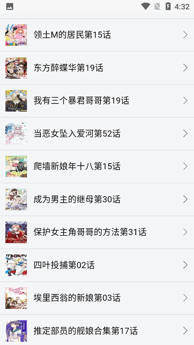 小骑手app安卓版亚马逊kindle下载app