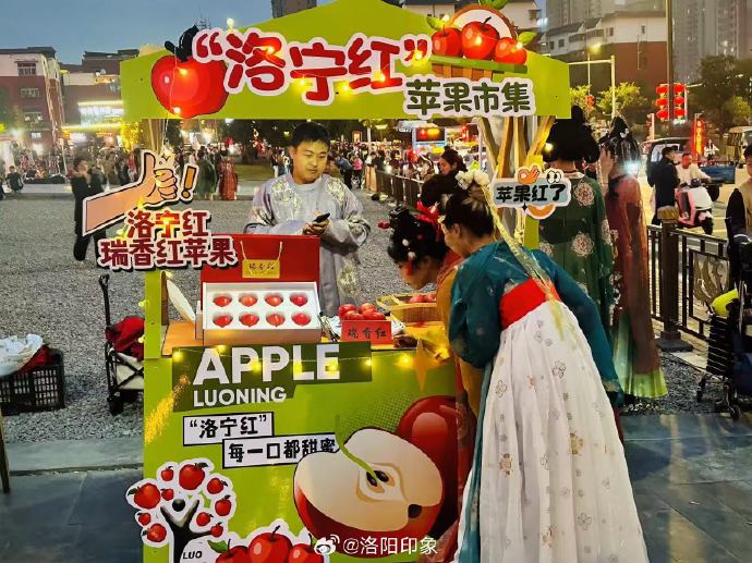 云上洛宁苹果版云·梦幻西游手游只能苹果吗