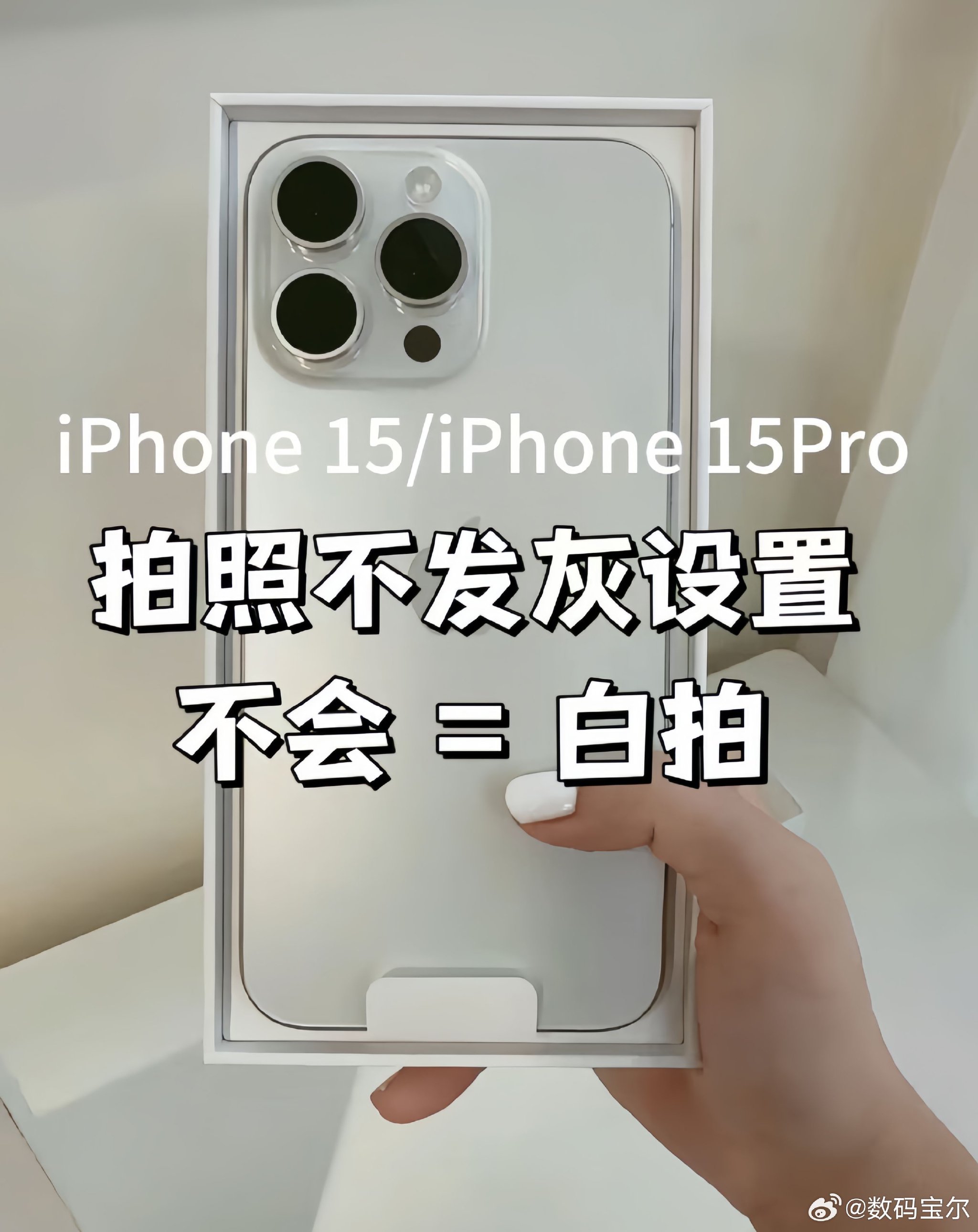 店里拍照手机苹果版网上买的苹果手机可以店里售后吗-第2张图片-亚星国际官网