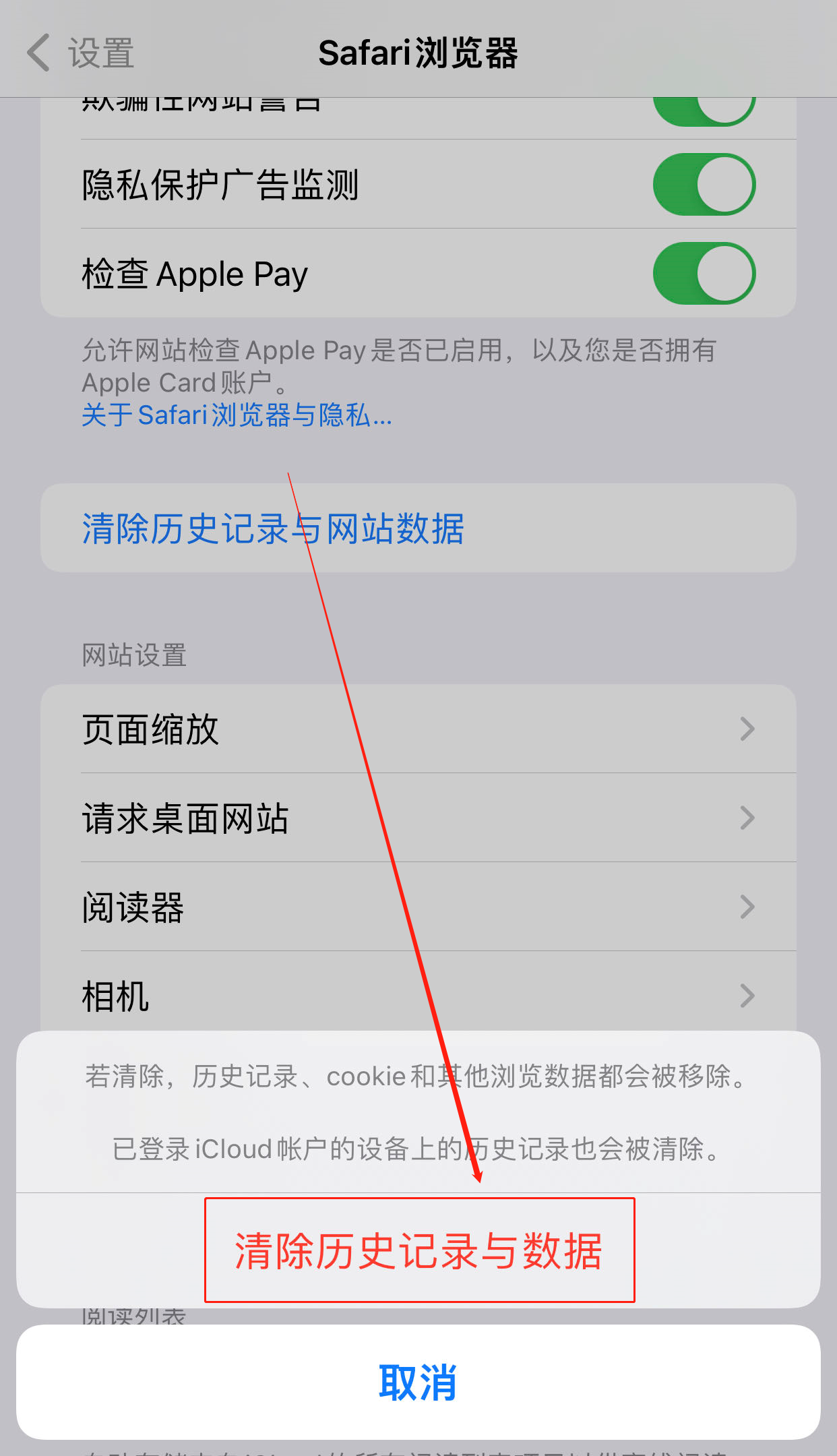 苹果版清理垃圾应用苹果最好用的清理软件-第2张图片-亚星国际官网