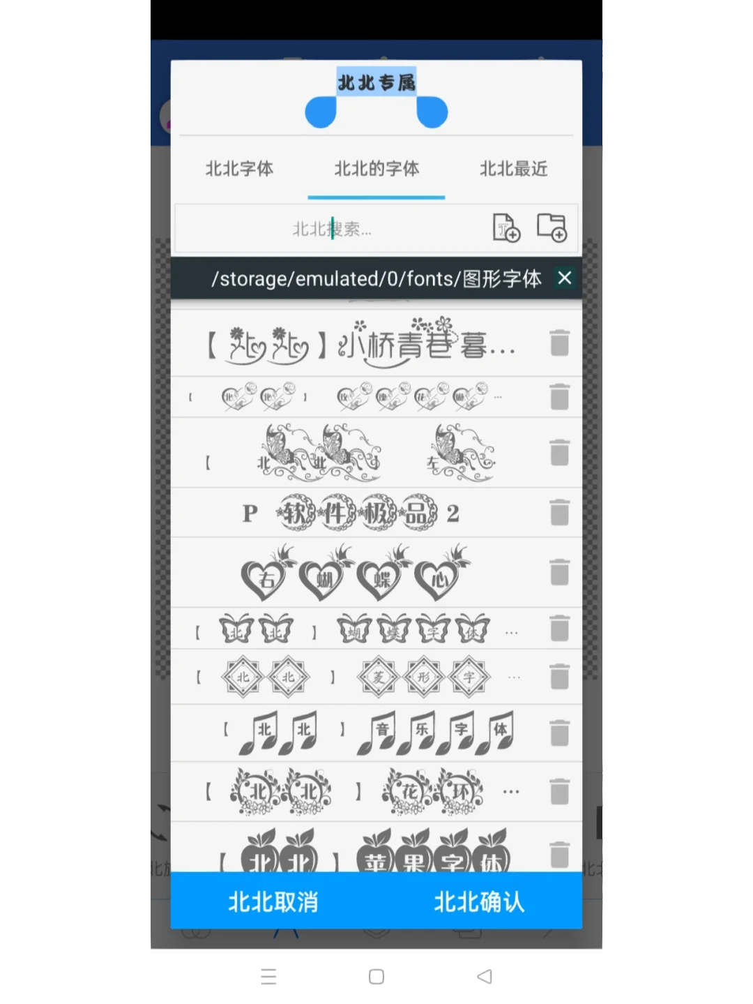 pixellab有苹果版吗photolabpro安卓版下载-第2张图片-亚星国际官网