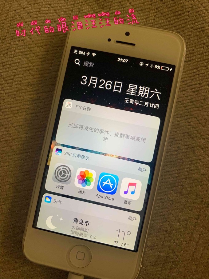 日韩版苹果值得买国产最好的a级suv88888