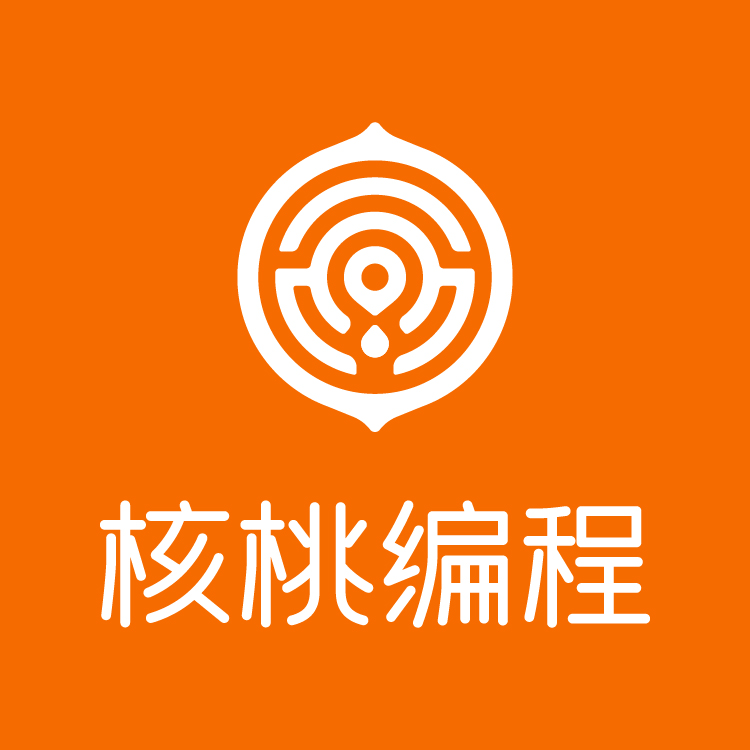 核桃幼儿编程安卓版核桃少儿编程官网下载电脑-第2张图片-亚星国际官网