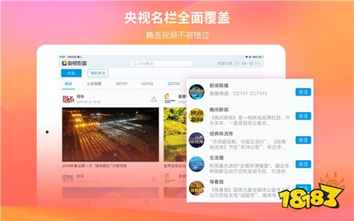 什么不是客户端软件大华电脑客户端软件叫什么