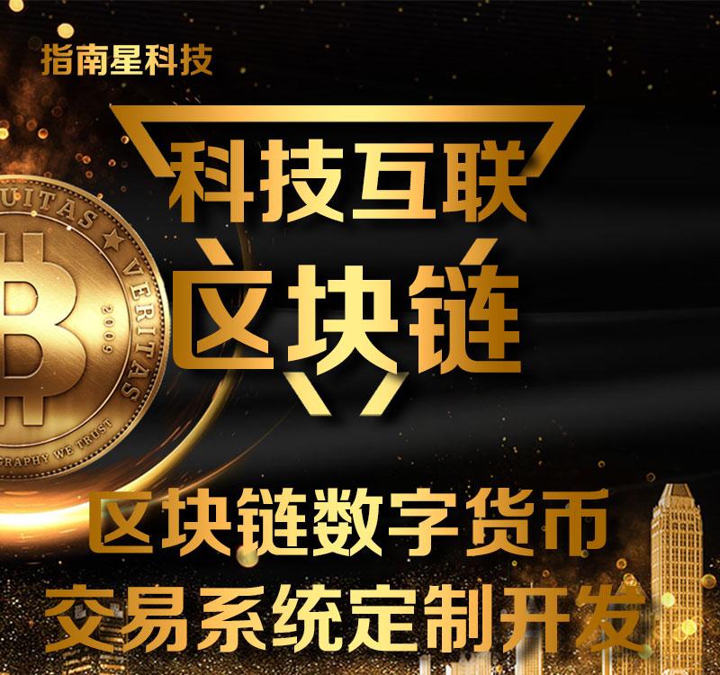 imtoken苹果版下载app的简单介绍-第2张图片-亚星国际官网