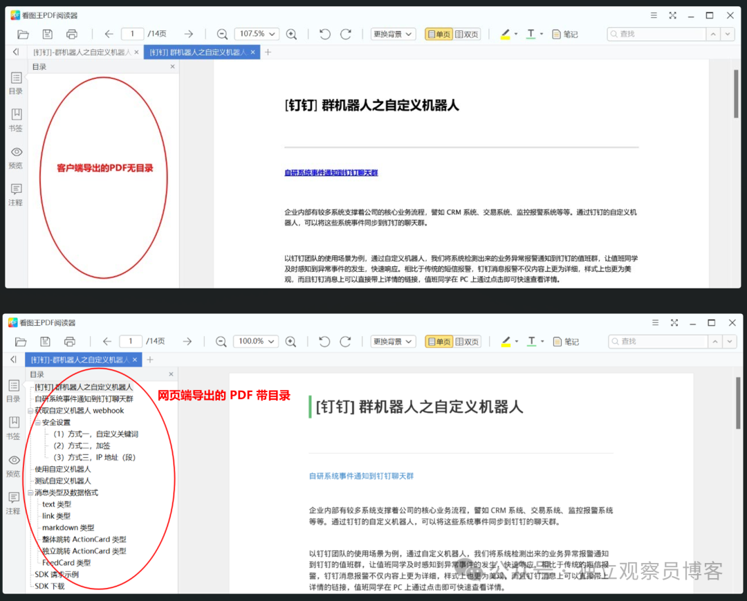 哪些软件属于客户端客户端是什么手机还是电脑-第2张图片-亚星国际官网