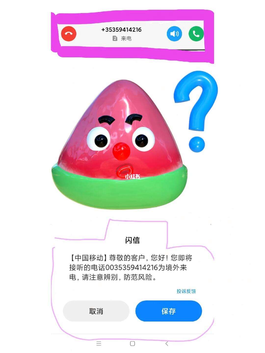闪信交友苹果版闪玩苹果版下载安装