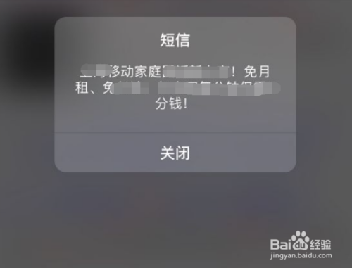 闪信交友苹果版闪玩苹果版下载安装-第2张图片-亚星国际官网