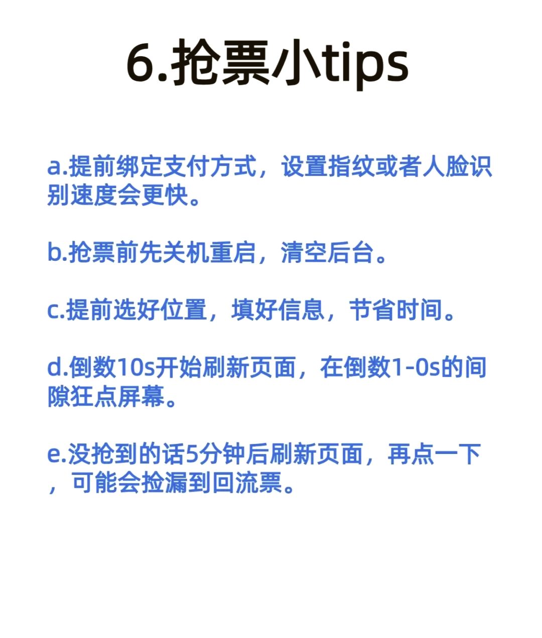 苹果版抢单软件顺风车抢单神器苹果版-第2张图片-亚星国际官网