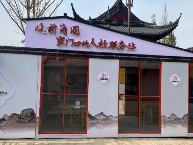 门口驿站苹果版下载驿站工作台苹果版下载-第2张图片-亚星国际官网