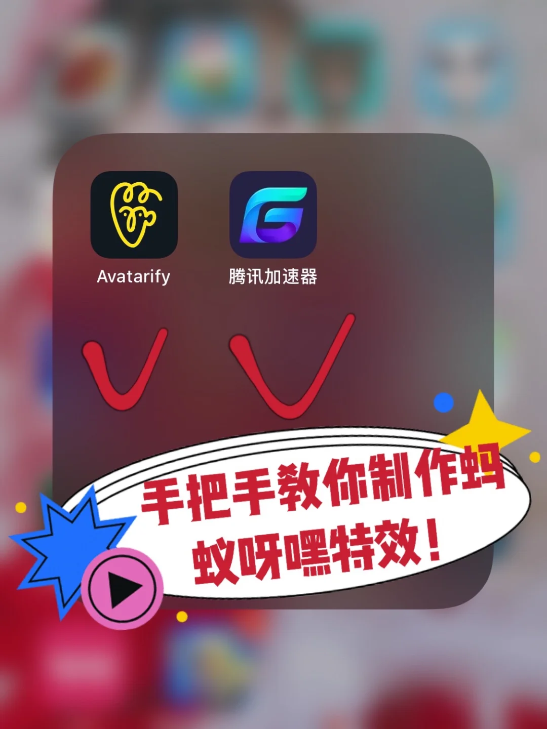 avatarify苹果电脑版的简单介绍-第2张图片-亚星国际官网