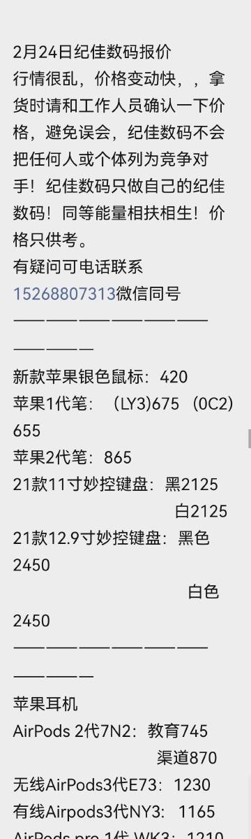 盯盘安卓版下载看盘软件下载排行榜-第2张图片-亚星国际官网