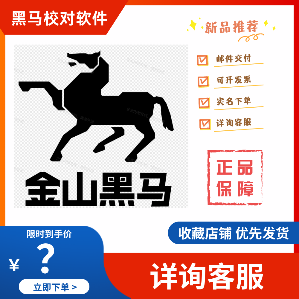 客户端转到自己服务端客户端与服务器版本不一致怎么办-第2张图片-亚星国际官网