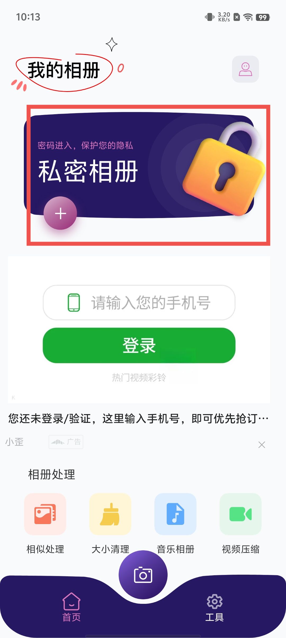 迷你看图安卓版cad迷你看图官网-第2张图片-亚星国际官网