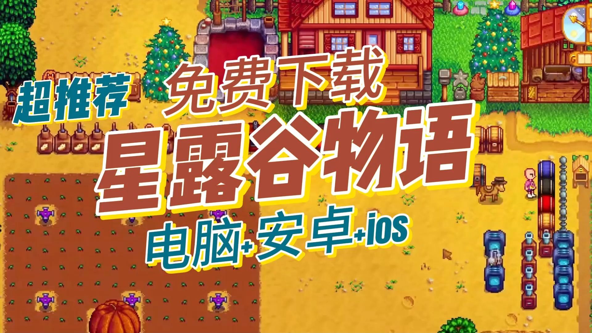 苹果运行安卓版游戏苹果平板可以玩安卓手游吗-第2张图片-亚星国际官网