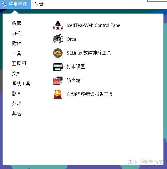 smb网盘客户端百度网盘客户端电脑版下载-第2张图片-亚星国际官网