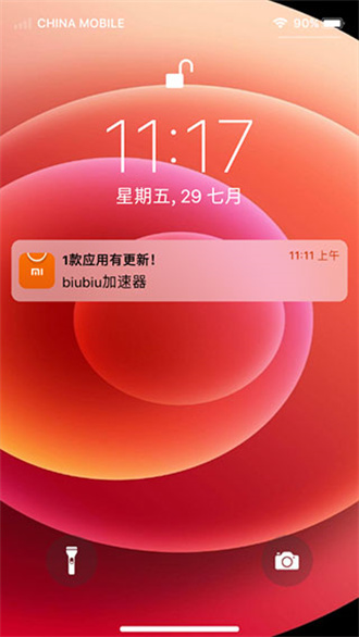 aimbooster手机版下载苹果的简单介绍