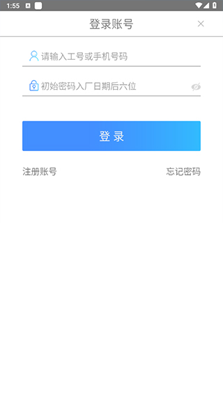 aimbooster手机版下载苹果的简单介绍-第2张图片-亚星国际官网