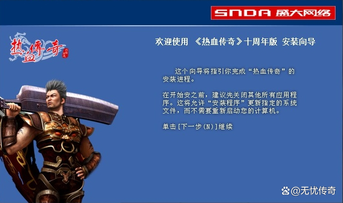 传奇怎么搜索客户端传奇网站打开是别的传奇