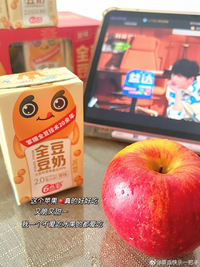 顺顺数娱苹果版mt管理器下载苹果版