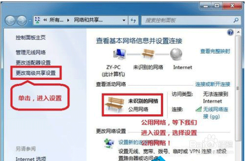 共享禁用当前客户端共享打印机提示禁用当前的用户