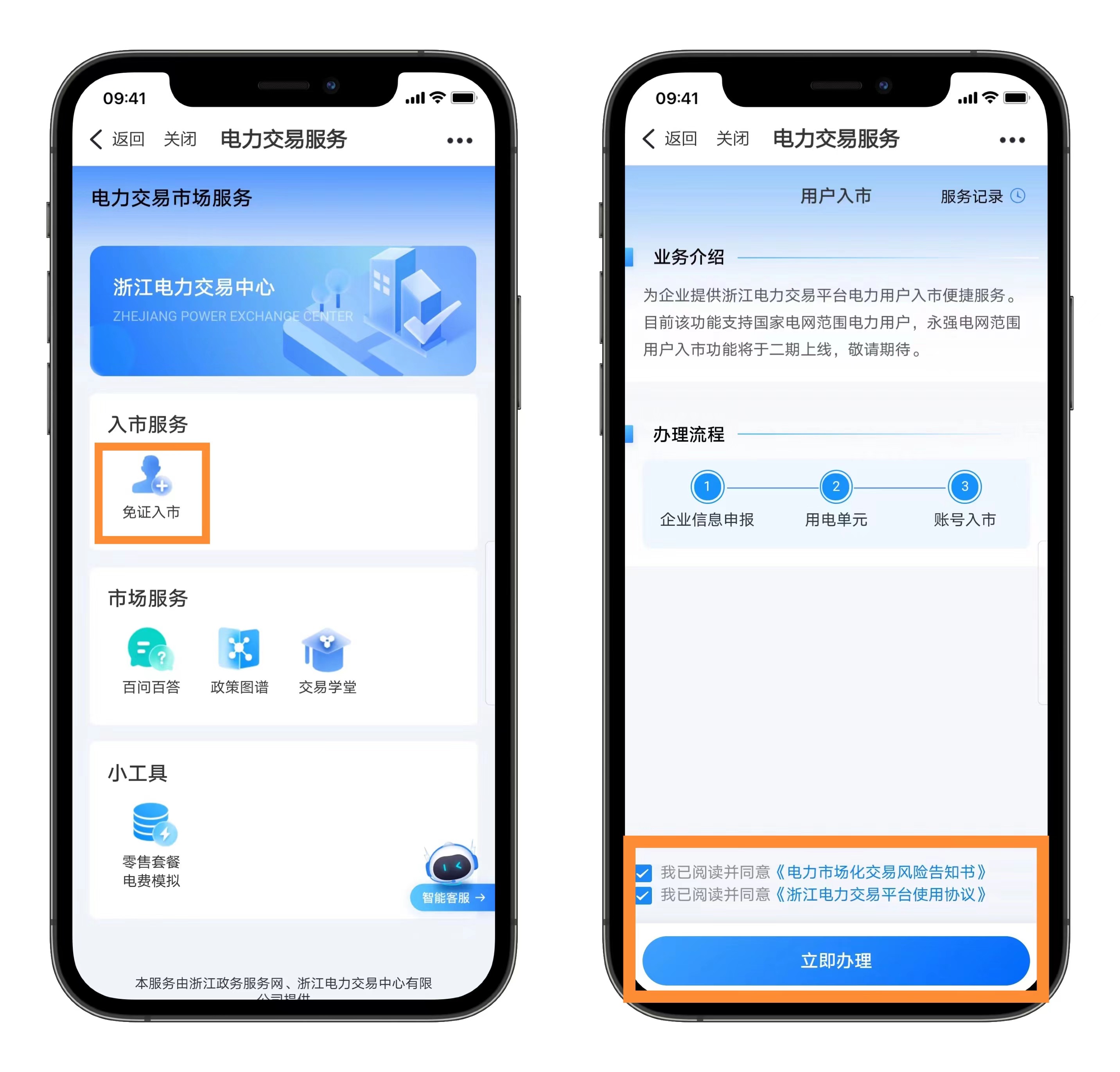 共享禁用当前客户端共享打印机提示禁用当前的用户-第2张图片-亚星国际官网