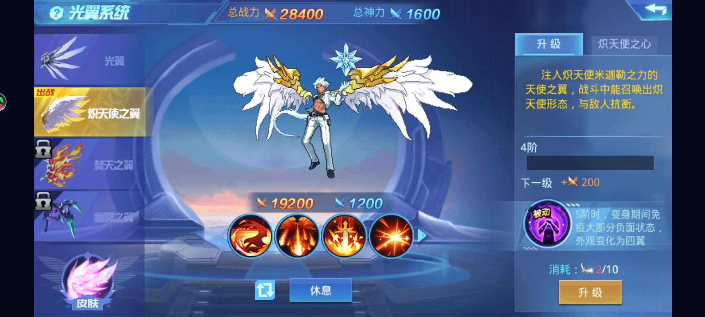时空猎人客户端关闭时空猎人360客户端