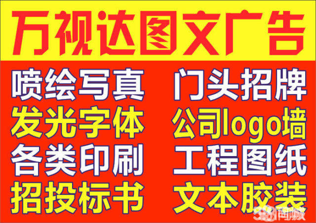 万视达客户端下载万视达客户端的步骤