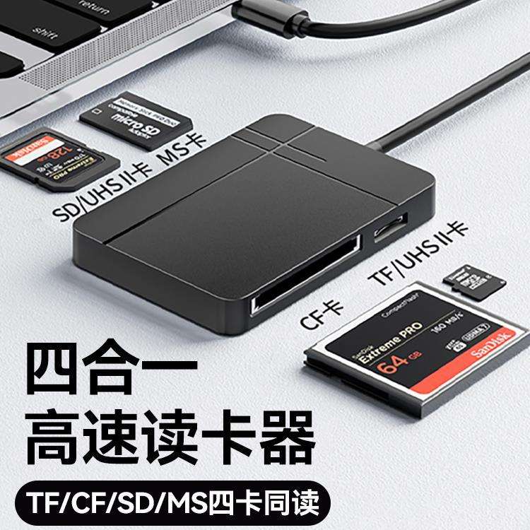 客户端读卡器万能读卡器驱动程序下载官网