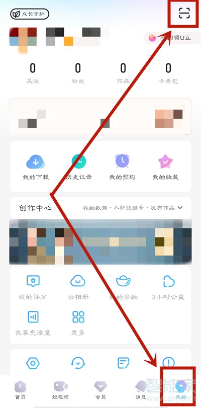 sgj优酷客户端优酷视频电脑版下载