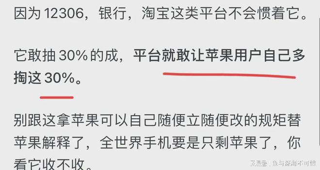 12306安卓版和苹果版12306分流抢票app安卓版
