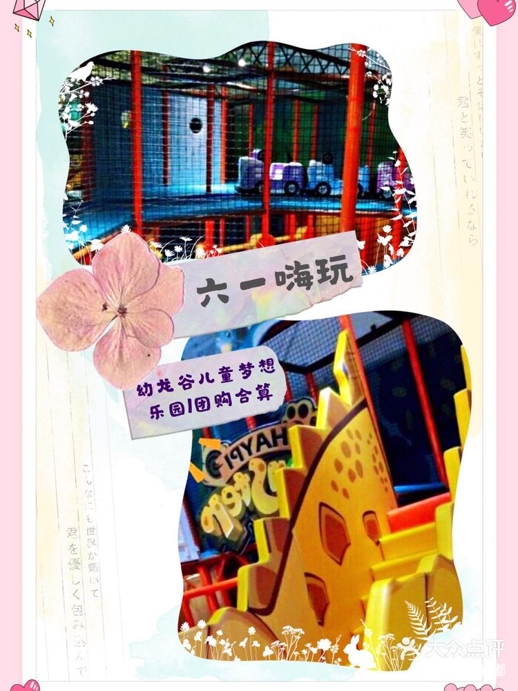 嘟嘟乐园app苹果版嘟嘟语音app下载安装-第2张图片-亚星国际官网