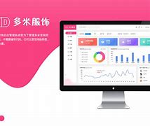 多米接码安卓版免费接码短信平台