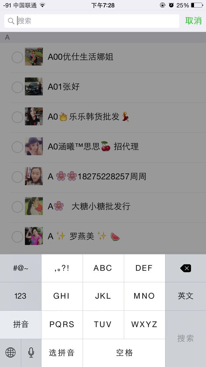 邮件群发安卓手机版上海女律师工作群发出轨细节-第2张图片-亚星国际官网