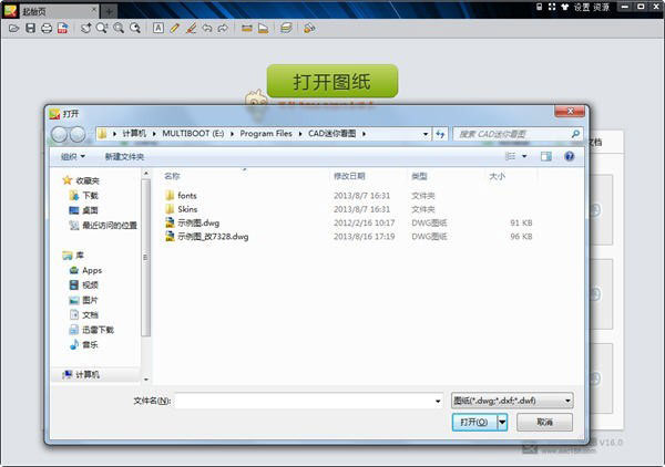 迷你画图软件苹果版ipad绘画软件哪个好