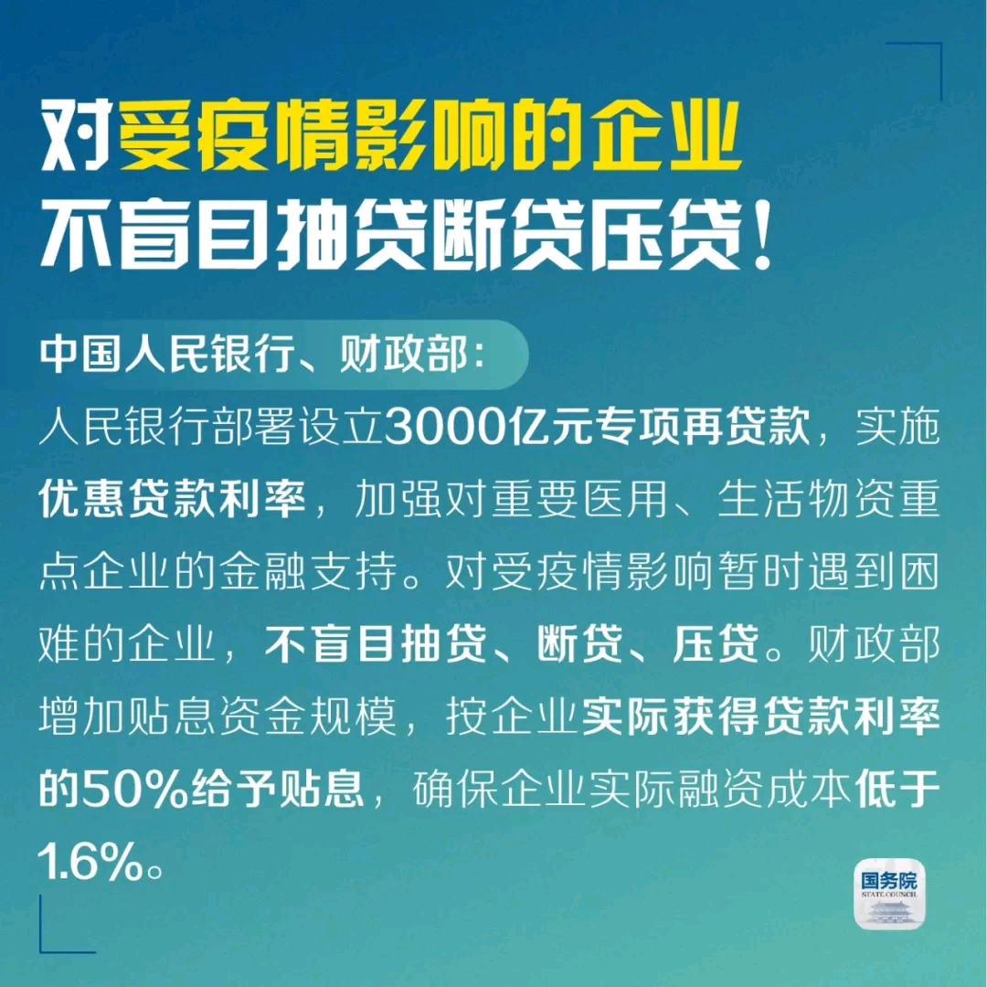 兴人社客户端个人社保缴费客户端官网登录入口-第2张图片-亚星国际官网