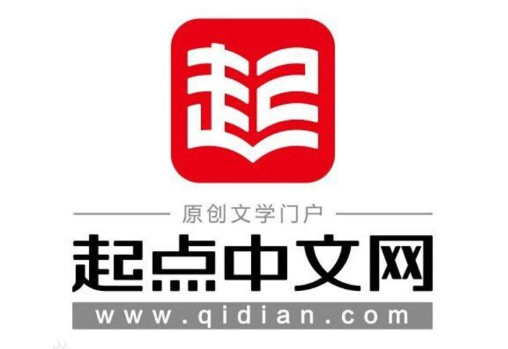 起点安卓版和苹果版起点安卓和苹果账号通用吗-第2张图片-亚星国际官网