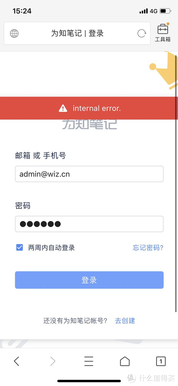 手机版xshell安卓xshell7永久破解版