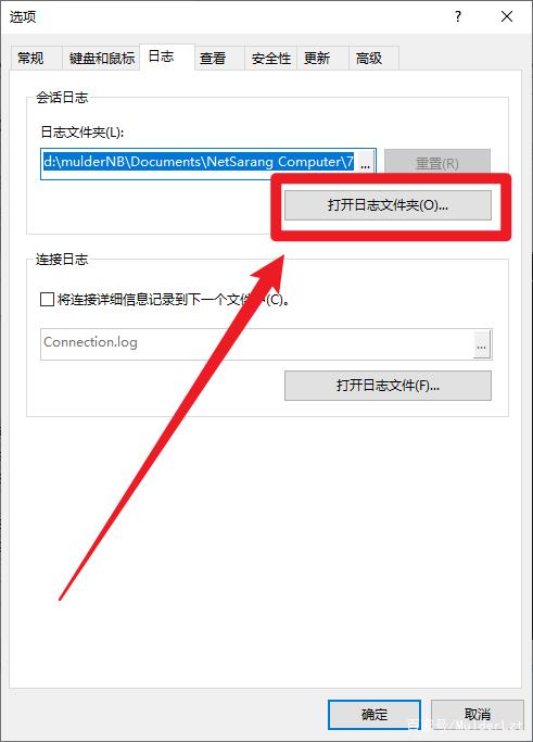 手机版xshell安卓xshell7永久破解版-第2张图片-亚星国际官网
