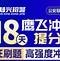 兴知安卓版兴发app下载