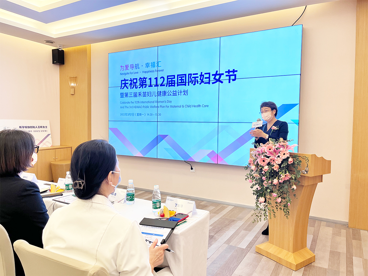 禾苗健康下载客户端禾苗智能控股有限公司-第2张图片-亚星国际官网