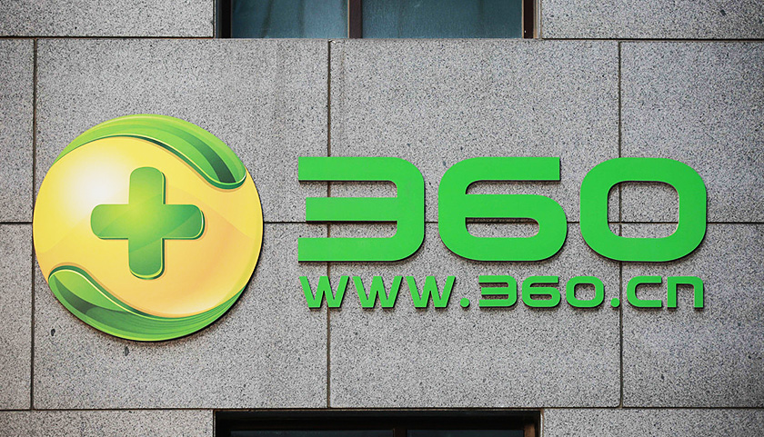 信贷经理360客户端360信贷专员是真的吗-第2张图片-亚星国际官网