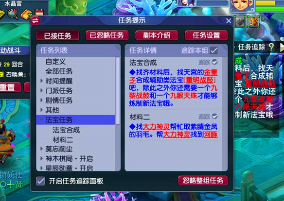 梦幻互通版安卓版收费梦幻西游2互通版官网下载安卓版-第2张图片-亚星国际官网