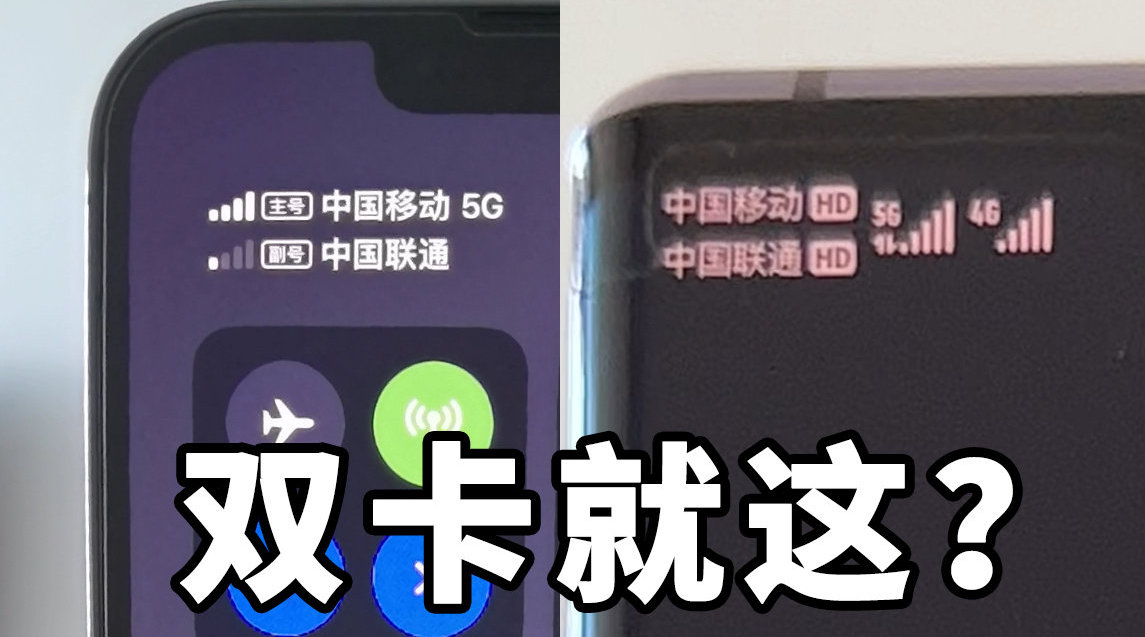 韩版苹果13信号iphone13信号