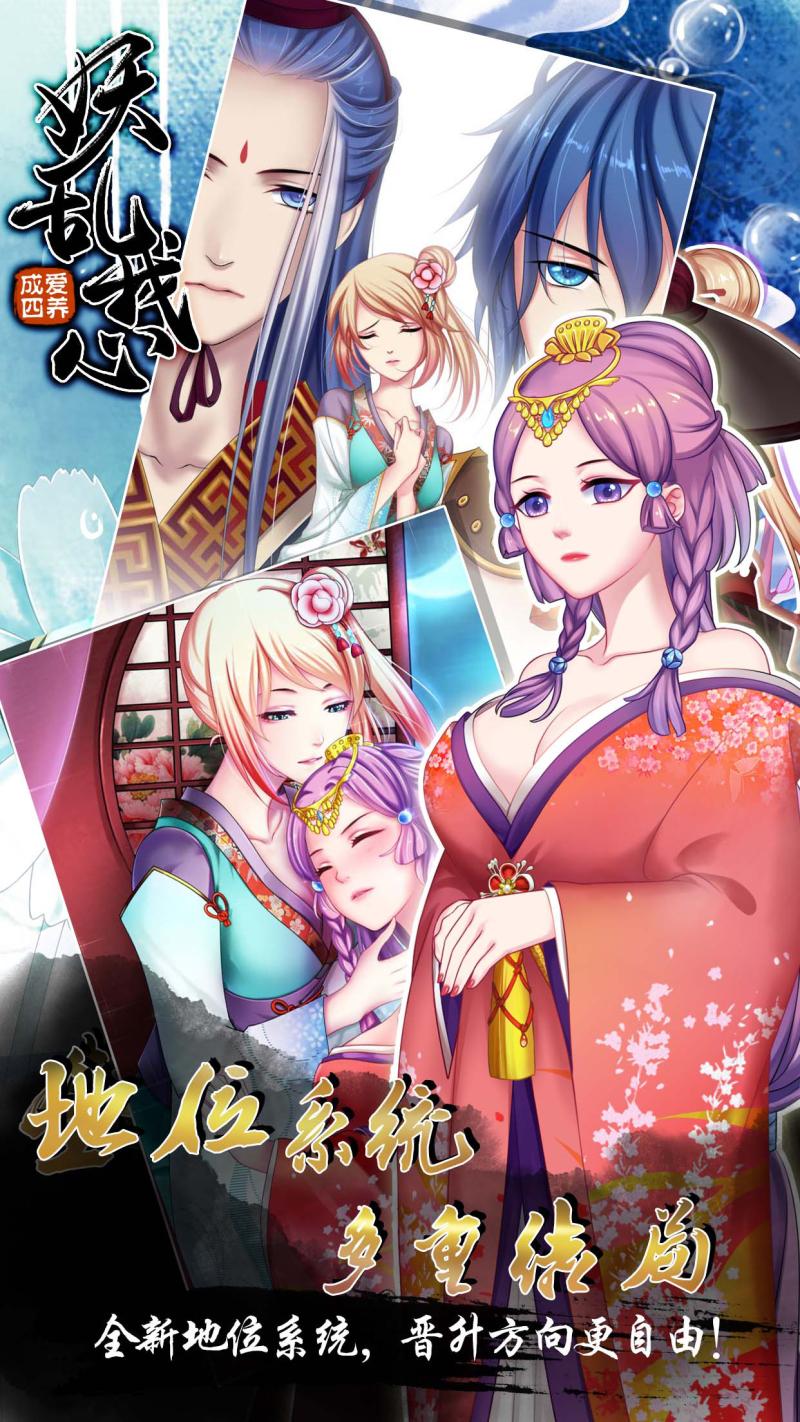 爱养成二破解版苹果版(爱养成2破解版安卓破解版)-第4张图片-有道翻译官网