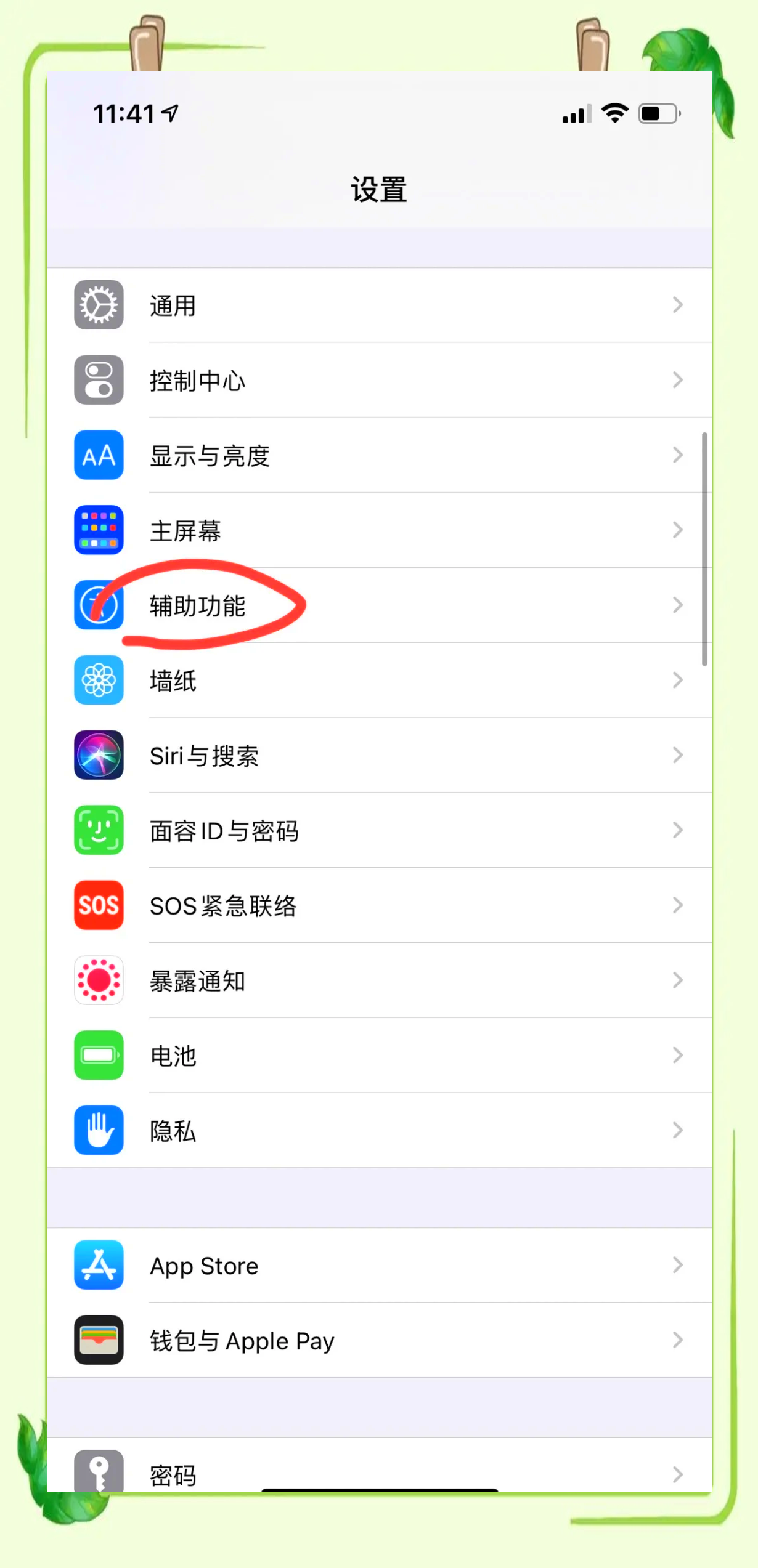 苹果正式版怎么变测试版(苹果升级了测试版怎么升为正式版)-第6张图片-有道翻译官网
