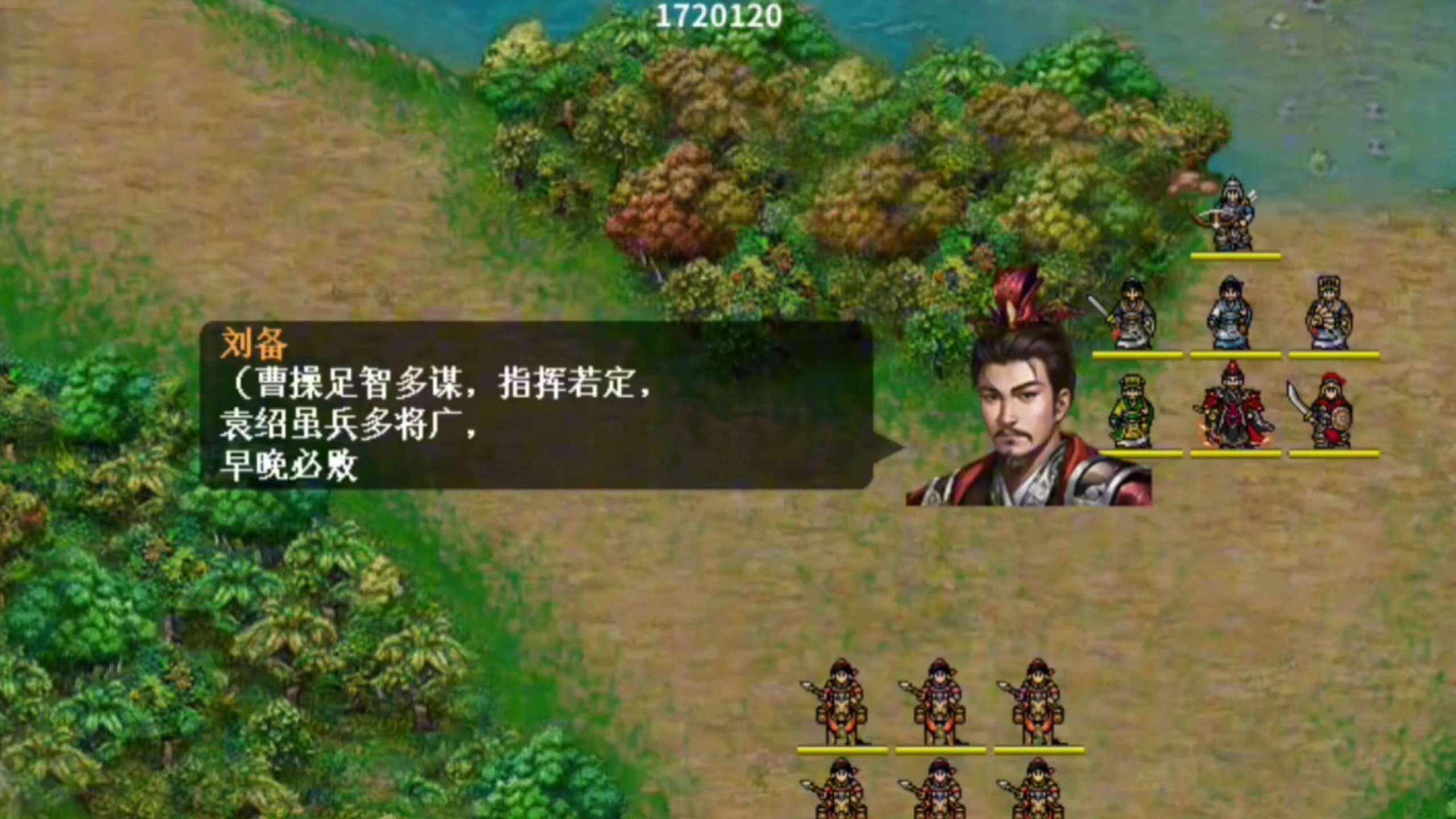 苹果版曹操传破解版(曹操传苹果手机破解版下载)-第2张图片-有道翻译官网 苹果版曹操传破解版(曹操传苹果手机破解版下载)-第2张图片-有道翻译官网